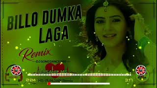 Billo Thumka Laga Sanu  Sanu Sab Nu Nacha  Dj Remix  Old Punjabi Song [upl. by Irod]