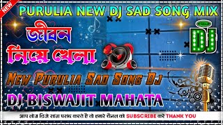 💔New 2024 Purulia Sad Song Dj🥀Jiban Niye KhelaPurulia New Dj Dance⚡Dj Biswajit Mahata🔥NewPurulia [upl. by Grimbald]