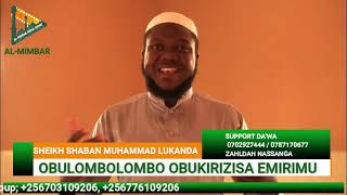 OBULOMBOLOMBO OBUKIRIZISA EMIRIMU BY SHEIKH SHABAN MUHAMMAD LUKANDA [upl. by Sollows]