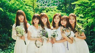 GFRIEND AI COVER  I DONT KNOW APINK [upl. by Gnahc513]