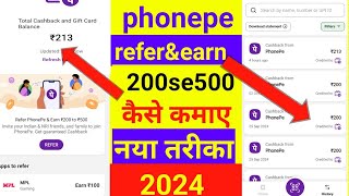 phonepe refer and earn  phonepe refer and earn kaise kare 2024  phonepe invite and earn New Offer [upl. by Sibylla]