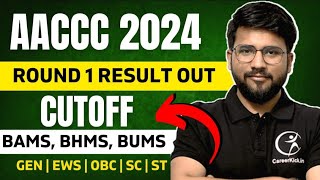 Aaccc 2024 round 1 Cutoff  bams  bhms  bums aaccc2024cutoff [upl. by Pippy]