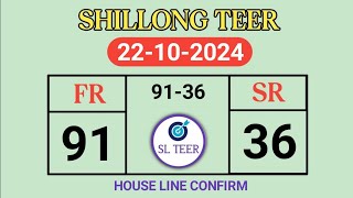 Shillong Teer Target 22102024 Common Number [upl. by Hanyaz]