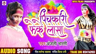 Bhauji Rovas Dino Rati Ho Pichkari Khatir  Luta Bahar Holi Ke  Pawan Singh Bhojpuri Holi Song [upl. by Nosreip168]