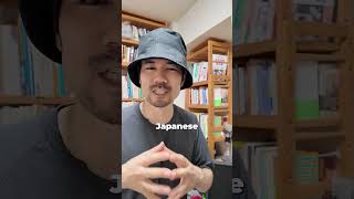 Super Difficult Japanese Dialect No1 Tsugaru Ben [upl. by Dich]