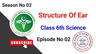 Structure Of Ear Class 6 General Science  Season No 02  Episode 02  Class 6 Science Lecture 2024 [upl. by Spike88]