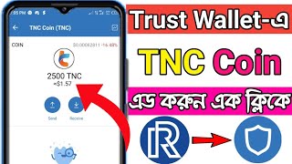 How To Add Tnc Coin On Trust Wallet  Tnc Coin To Trust Wallet  Real Research App New Update [upl. by Orton117]