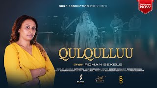 QULQULLUU  ROMAN BEKELE  NEW GOSPEL SONG 2024 [upl. by Sapphire400]