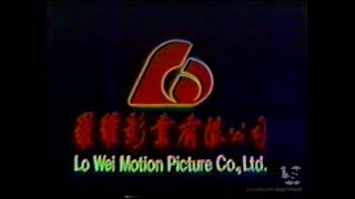 Alpha Film and VideoLo Wei Motion Pictures 1983 [upl. by Ohnuj]