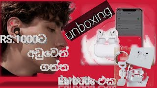 රු1000 ට අඩුවෙන් ගෙනාපු earbuds එකEarbuds unboxing Shalin Technic [upl. by Icnan]