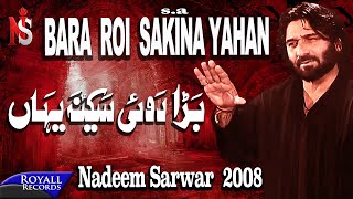 Nadeem Sarwar  Bara Roi Sakina Yahan  2008 [upl. by Yance]