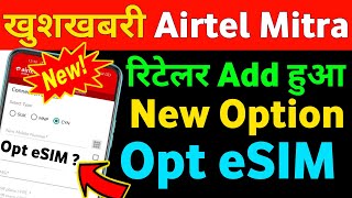 खुशखबरी Airtel Mitra App Retailer New Option Opt eSIM  Sim Card Activation Frc Plan Commission 2023 [upl. by Fenner]