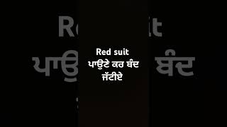 Rangle dupatte MrSamar001  dilpreetdhillon punjabishorts trendingshorts viralshort [upl. by Rhodes]