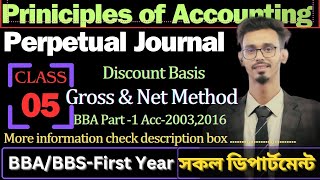 Gross amp Net Method Journal  Class 05  11 Academy  Shohidul Sir [upl. by Haianeb671]