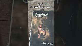 Top 8 Narinder Singh Kapoor Books narindersinghkapoor malamanke books novel punjabinovel [upl. by Annaitat]