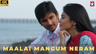 Malai Mangum Neram  Rowthiram  Jiiva  Shreya  Star Music Spot [upl. by Arielle]