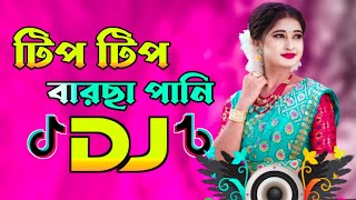 tip tip barsa pani dj song  TIKTOK Viral Song  Dj Gan 2024 [upl. by Blithe]