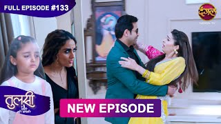 Tulsi Humari Badi Sayani  New Full Episode 133  Full HD Newepisode  2 Dec 2024  Dangal TV [upl. by Cirdet]