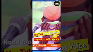 Superfast 65k views  Marathi Gazal  shorts trending naadmadhuram [upl. by Nali]