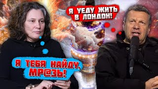 ⚡️⚡️В СЕТИ ПОЯВИЛОСЬ ШОКИРУЮЩЕЕ ВИДЕО Монтян заказала ПОКУШЕНИЕ на Соловьёва  дед в ИСТЕРИКЕ [upl. by Ellebana44]