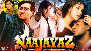 Naajayaz 1995 Full Movie  Ajay Devgn Juhi Chawla Naseeruddin Shah  Review amp Facts HD [upl. by Odnumyar]