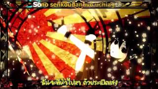 Hatsune Miku SenbonZakura Sub Thai [upl. by Onidranreb]