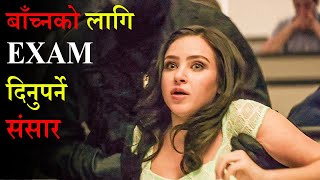 In Future Students Who Fail The Exam Executed Immediately  Movie Explained in Nepali [upl. by Leira398]