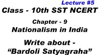 Bardoli Satyagraha  Nationalism in India  class 10th  sst  Social Studies  ncert [upl. by Nosnar414]