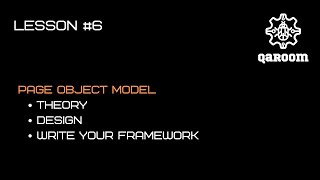 BTS6 Page Object Model framework [upl. by Sabra]