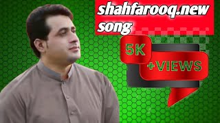 Shah Farooq New Songs 2023  Pashto New Songs 2023  PashtoSong 2023 [upl. by Neeluj]