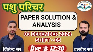 पशु परिचर answer key5nd shiftPAPER SOLUTION पशु परिचरसटीक ANSWER KEY [upl. by Meridith]