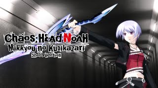 ChaosHead Noah  Opening  Mikkyou no Kubikazari Short Ver Sub ITA [upl. by Anama]