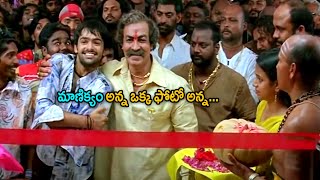 Ram Pothineni Introduction Scene  Isha Sahani  Prakash Raj  Jagadam Movie Scene  Prime Movies [upl. by Reamonn]