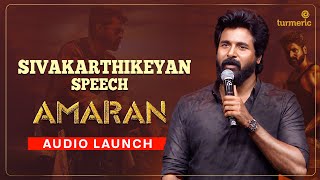 Sivakarthikeyan Full Speech  Amaran Audio Launch  TurmericMedia [upl. by Eidnas]