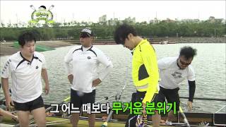 Infinite Challenge Rowing7 02 조정7 20110806 [upl. by Merce814]