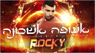 אעופה אשכונה  Dj Rocky [upl. by Ehcrop843]