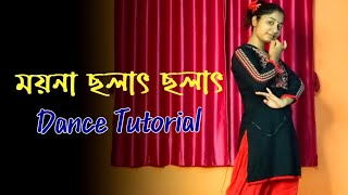 Moyna Chalak Chalak  Bengali Folk Dance Choreography  Riyas Dance Tutorial [upl. by Haila906]