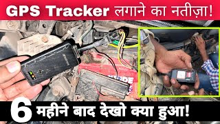 J amp P Technologies GPS Tracking Device Honest Review After 6 Months  Best GPS Tracker For Bike [upl. by Ramedlab587]