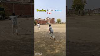 Bowling action kaisa hai batao 💥  shorts cricket cricketshorts [upl. by Avivah346]