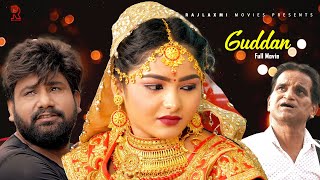 गुड्डन Guddan Full movie Uttar kumar  Megha Monu Dhankad Norang Ustaj  New Movie 2023 Rajlaxmi [upl. by Tibbetts295]