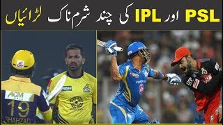 Famous Sledging in PSL amp IPL  Part 3  UrduHindi [upl. by Subak]