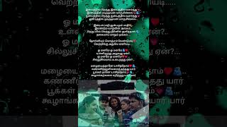 Oh maname love 💗tamilsonglyrics trending status [upl. by Sylas]