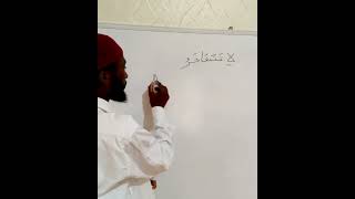 Level Up Your Arabic education [upl. by Demaria]