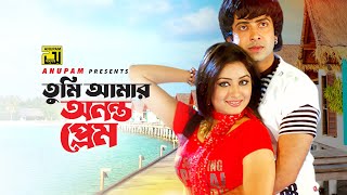 Tumi Amar  তুমি আমার অনন্ত প্রেম  HD  Shakib Khan amp Resi  Andrew amp Kanak Amar Buker Moddhikhane [upl. by Lieberman]