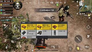 Keyboard amp mouse Playing PUBG  Rules of survival Tincore keymapper Setting [upl. by Neo880]