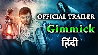 Gimmick Trailer Hindi Scrutiny  Ganesh  Ronica Singh  Arjun Janya  Naganna  Trailer Review [upl. by Na]