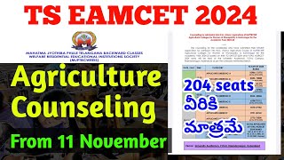 TS EAMCET BIPC MJP AGRICULTURE COUNSELING NOTIFICATION [upl. by Anilos]