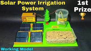 Solar Irrigation science project  Solar power irrigation system science project  Science Project [upl. by Duster]