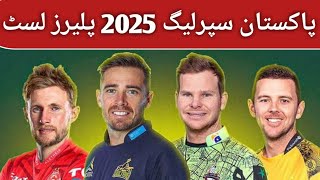 psl 2025 players listpsl 10 new foreign players list [upl. by Armin]