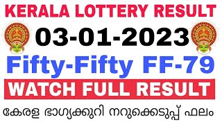 Kerala Lottery Result Today  Kerala Lottery Result FiftyFifty FF79 3PM 03012024 bhagyakuri [upl. by Ilohcin]